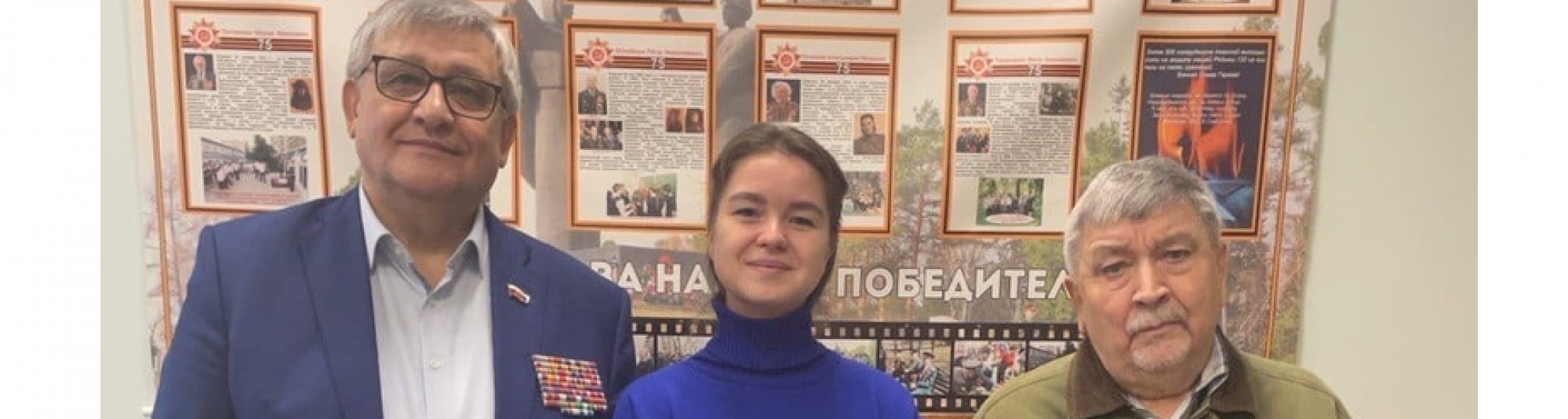 Депутат Ксения Старикова поздравила с праздником членов совета ветеранов