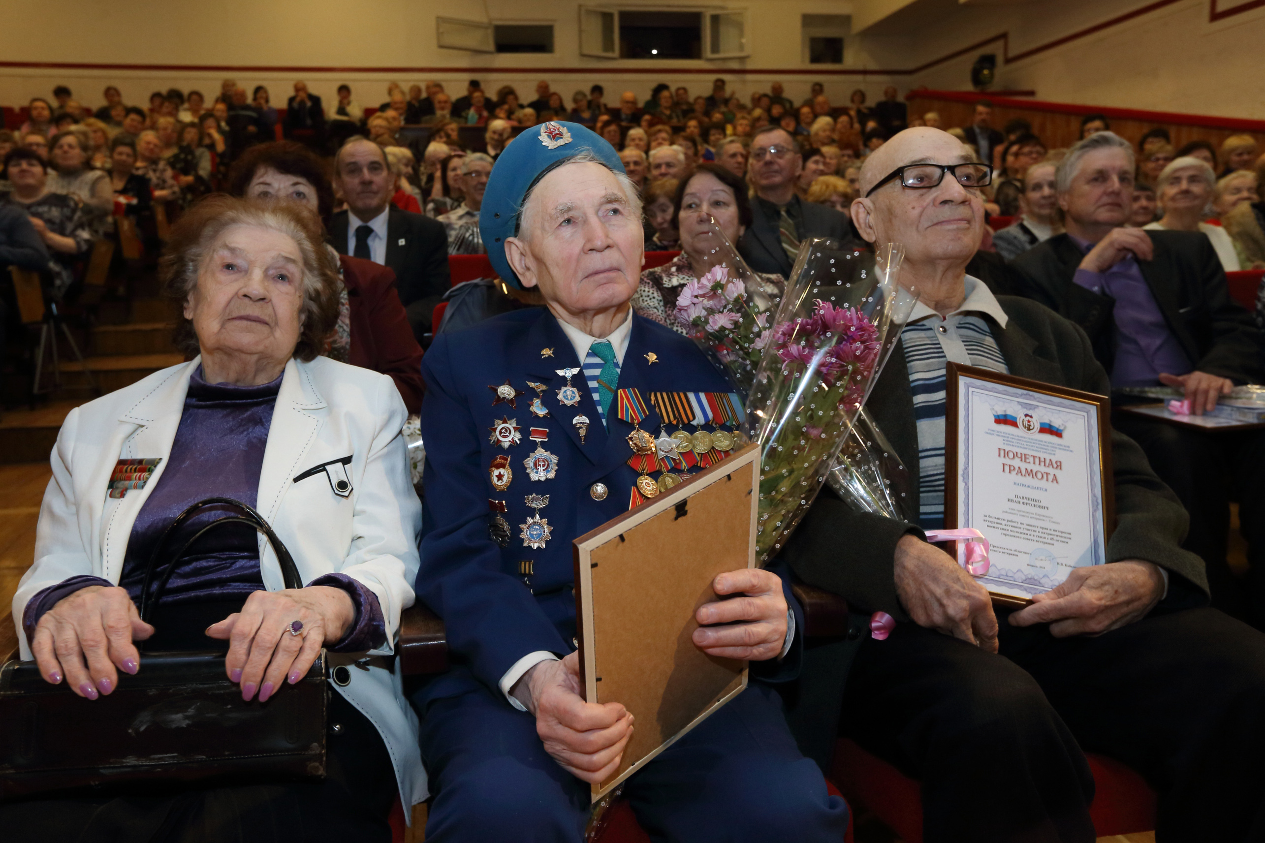 совет ветеранов в москве