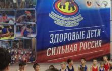 Светлана Карманова поздравила участников соревнований по греко-римской борьбе