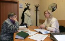 ОДН на контроль депутата