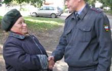 Депутаты призвали участковых уполномоченных полиции расширить взаимодействие с ТОСами и ТСЖ
