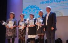 Подведены итоги конкурса «Зимний Томск»