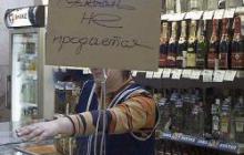 Депутаты вновь вернулись к вопросу продажи алкоголя вблизи учреждений социальной сферы