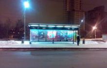 В течение пяти лет в Томске будут обустроены все остановки общественного транспорта