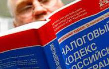 Депутаты требуют разобраться в начислениях налога на имущество физических лиц