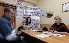 Прием граждан