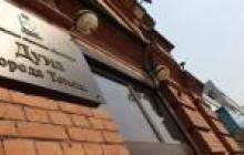 В городской Думе обсуждают правила аккредитации журналистов