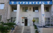 Медсанчасть «Строитель» отметила 30-летний юбилей