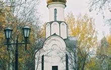 В Томске появился сквер Героев Чернобыля