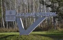 Благодарность депутатам 