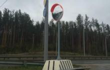 В Академгородке установлены дорожные зеркала