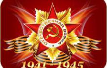 В Томске продолжаются мероприятия, посвященные Дню Победы