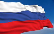 Поздравление с Днем местного самоуправления