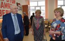 Поздравление от депутата