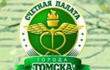 Большая часть нарушений, выявленных в 2015 году в ходе проверок Счетной палаты, устранены