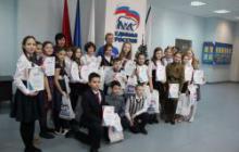 В Томске наградили победителей и участников конкурса чтецов «Весна Победы»