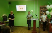Татьяна Домнич поздравила сотрудников библиотеки «Дом семьи» 