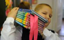 Школы Томска обеспечены бесплатными учебниками в полном объеме