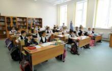 Депутаты городской Думы держат на контроле ситуацию с   приобретением учебников для школ Томска