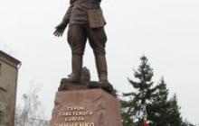 В Томске увековечили память Федора Зинченко