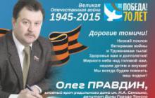 Вручение медалей ветеранам Ленинского избирательного округа