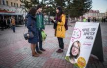 Томские студенты выясняют, в каком городе хочет жить молодежь