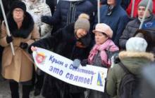 Томичи поддержали жителей Крыма (фоторепортаж)