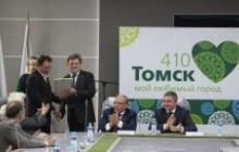 Городские власти поздравили томичей с юбилеем Томска