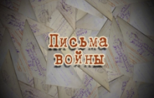В Томске ко Дню Победы вышел новый телепроект