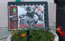 Дума города Томска объявляет о продолжении акции «Альбом памяти»