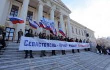 В Томске прошел митинг солидарности с братским народом Украины 