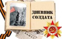 Воспоминания Героев Курской битвы будут сохранены для будущих поколений
