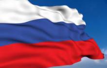 Поздравление председателя Думы города Томска Сергея Ильиных с Днем Государственного флага Российской Федерации