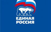 График приема избирателей депутатами Думы Города Томска на 10 - 14 июня 2013 года