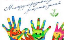 Поздравление Председателя Думы Города Томска Сергея Ильиных с Международным днем защиты детей 