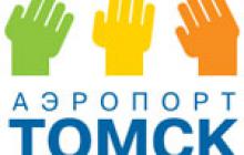 Депутаты обсудят перспективы развития международных авиаперелетов в Томске