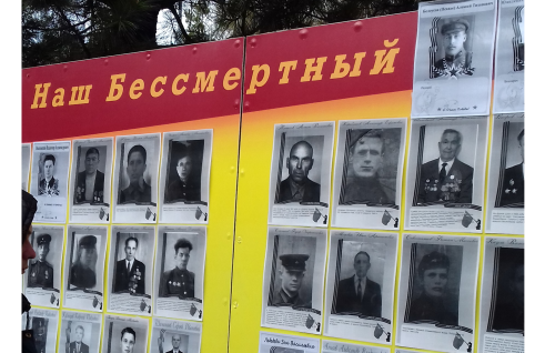 Празднование Дня Победы в Академгородке