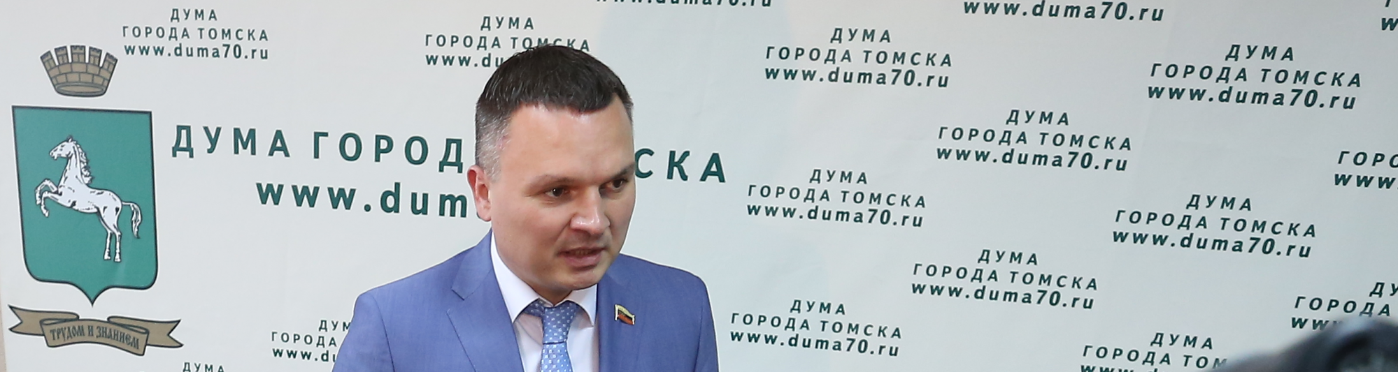 Областной парламент поддержал законодательную инициативу городской Думы