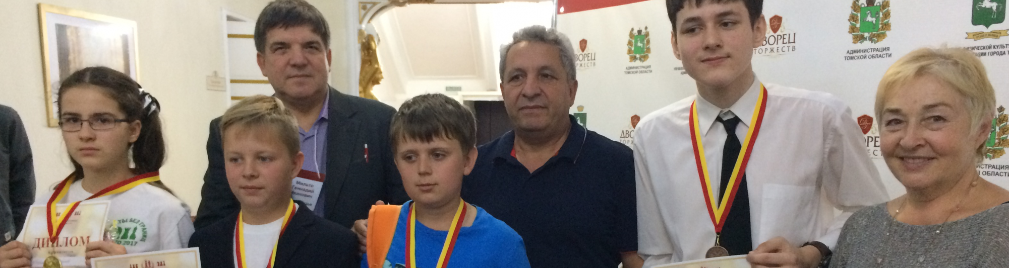 В Томске состоялся детский шахматный турнир