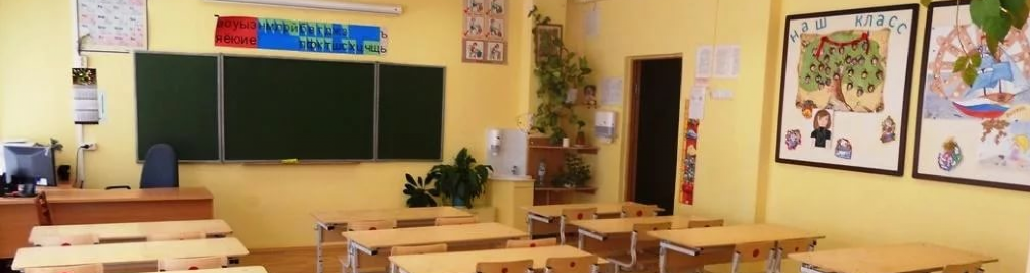 За два года в Томске появилось почти три тысячи новых школьных мест