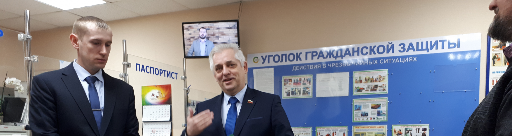 Виктор Носов поздравил коллектив УК с профессиональным праздником