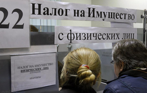 Томские власти намерены снизить для горожан налог на имущество