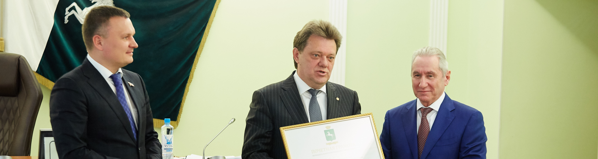 Владимир Вакс награжден Почетной грамотой муниципалитета