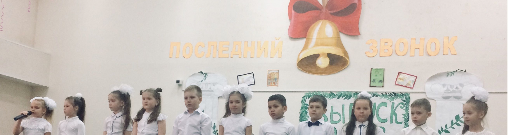 Светлана Карманова поздравила выпускников с последним звонком