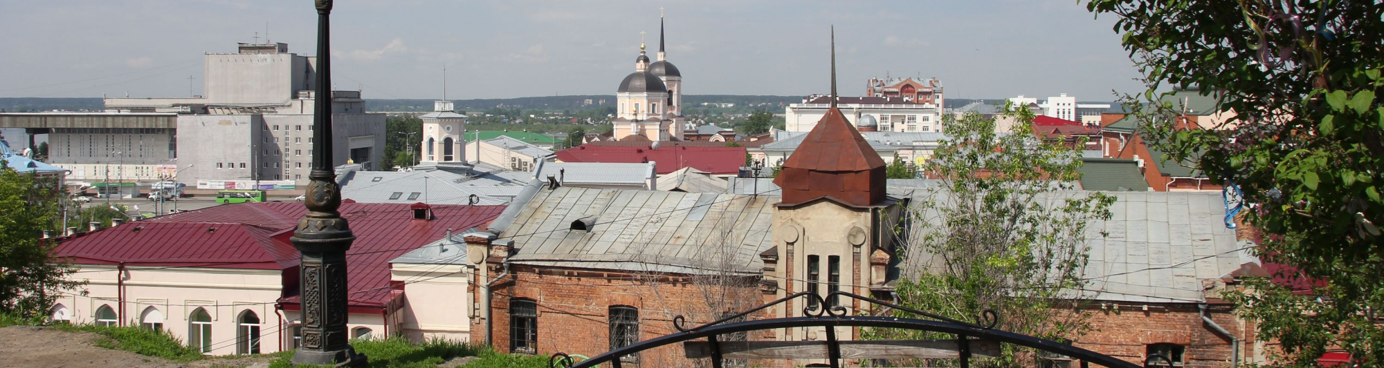 Поздравление ко Дню города