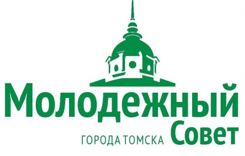 Городская Дума объявляет о старте формирования нового состава Молодежного Совета