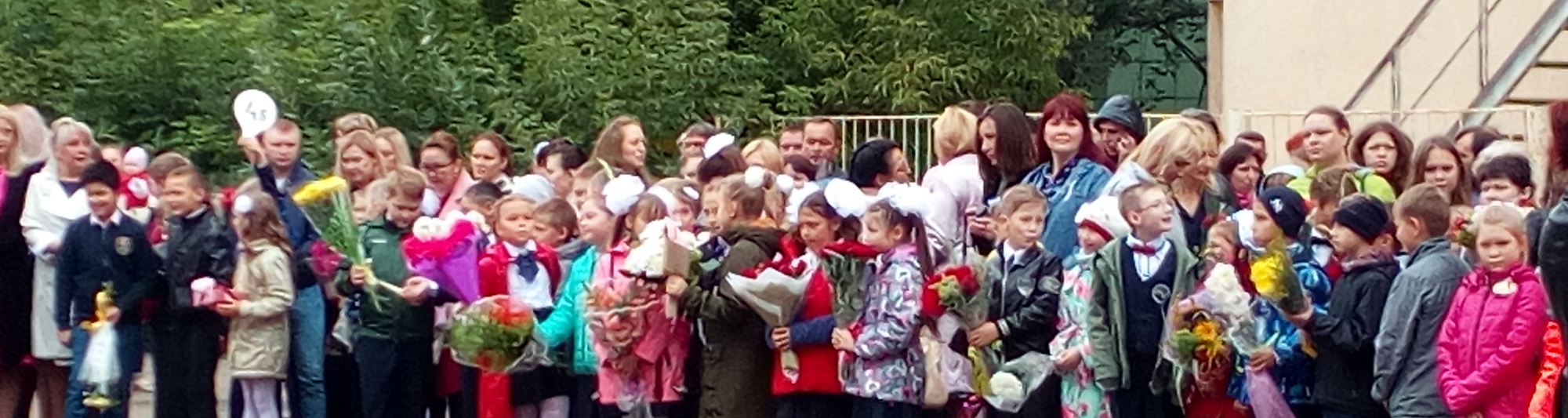 Алексей Балановский поздравил первокурсников педколледжа и учеников школы № 41