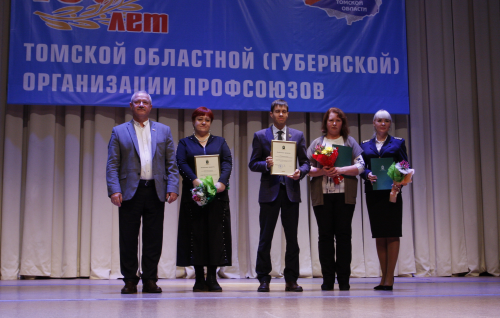 Алексей Балановский поздравил областную организацию профсоюзов со 100-летием