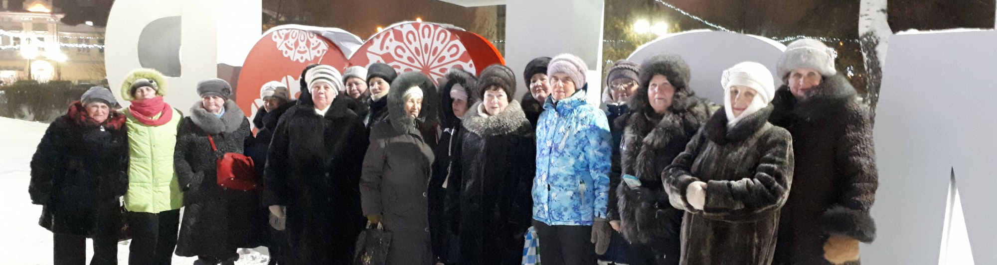 Совет ветеранов Академического округа посетил главные новогодние площадки Томска