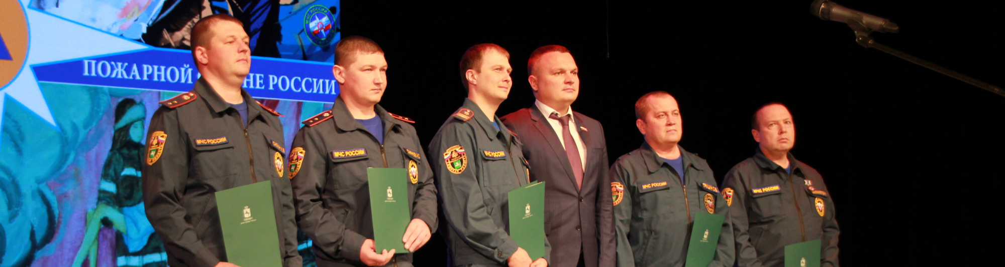 Сергей Панов поздравил спасателей с Днем пожарной охраны